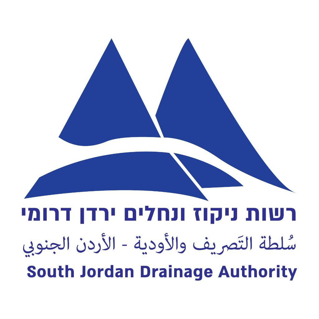 רשות ניקוז ונחלים ירדן דרומי